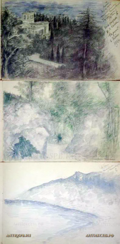 Альбом с рисунками "Ялта. Сентябрь 1926 г". Бумага, цветные карандаши. Автор Б. Г. Иванов. Перв. пол. ХХ века. №17339.137